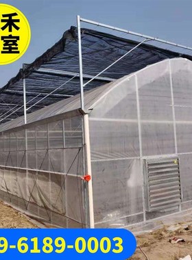 8432外遮阳薄膜连栋温室大棚 猕猴桃蔬菜火龙果多肉连体大棚