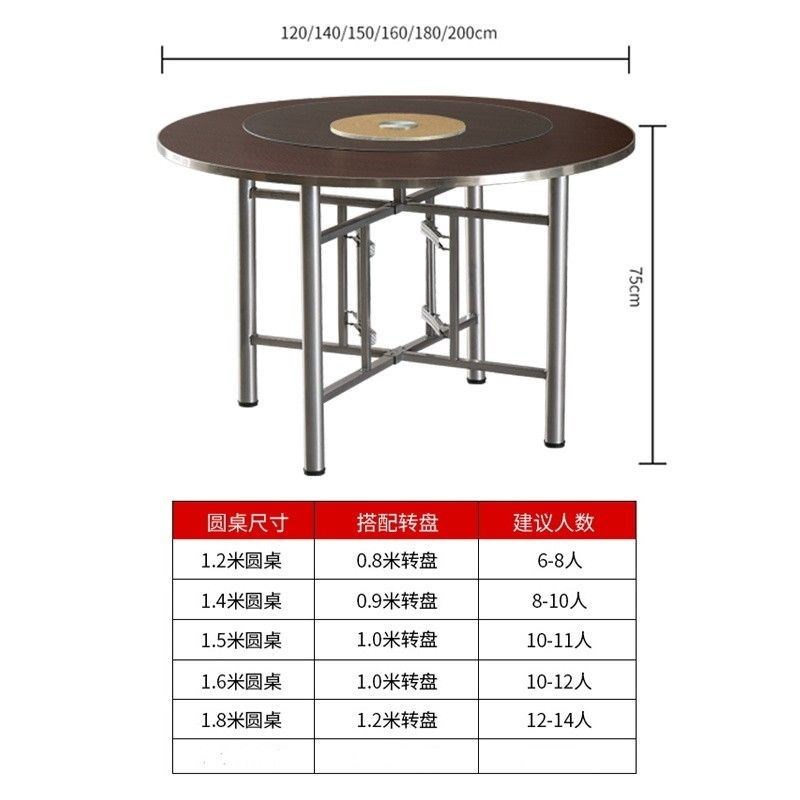 简易大圆餐桌面板圆形折叠圆桌家用10人吃饭店经济型大饭桌园餐桌