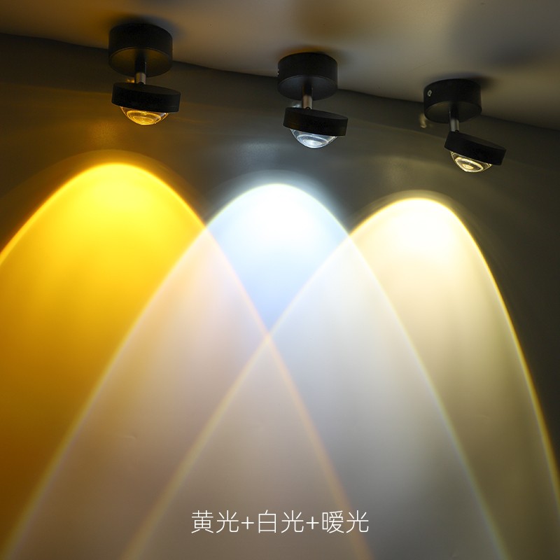 日落射灯明装led天花灯嵌入式可调角度客厅吸顶式聚光背景墙壁灯