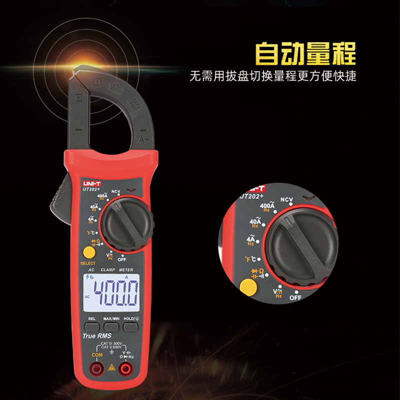 优利德小型钳形电流表数字交直流蜂鸣数显高精度多功能防烧万用表