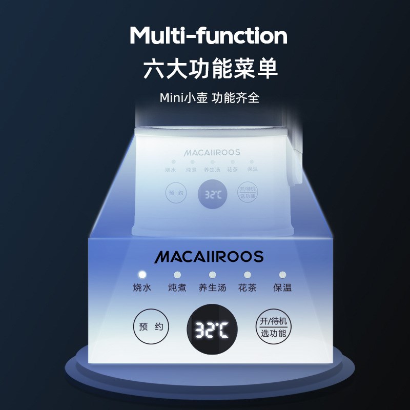 迈卡罗MC-YS01迷你养生壶花茶壶养生杯便携式煮茶器茶壶器