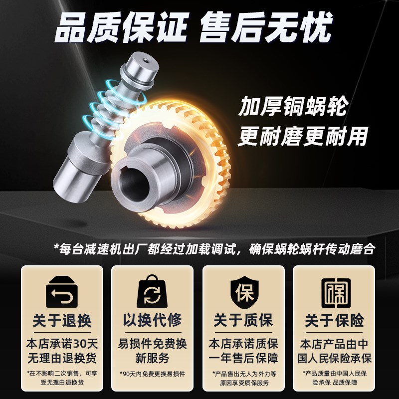 WPW WPWS WPWV WPWX WPWO WPWT 涡轮蜗轮蜗杆减速机变速箱波箱