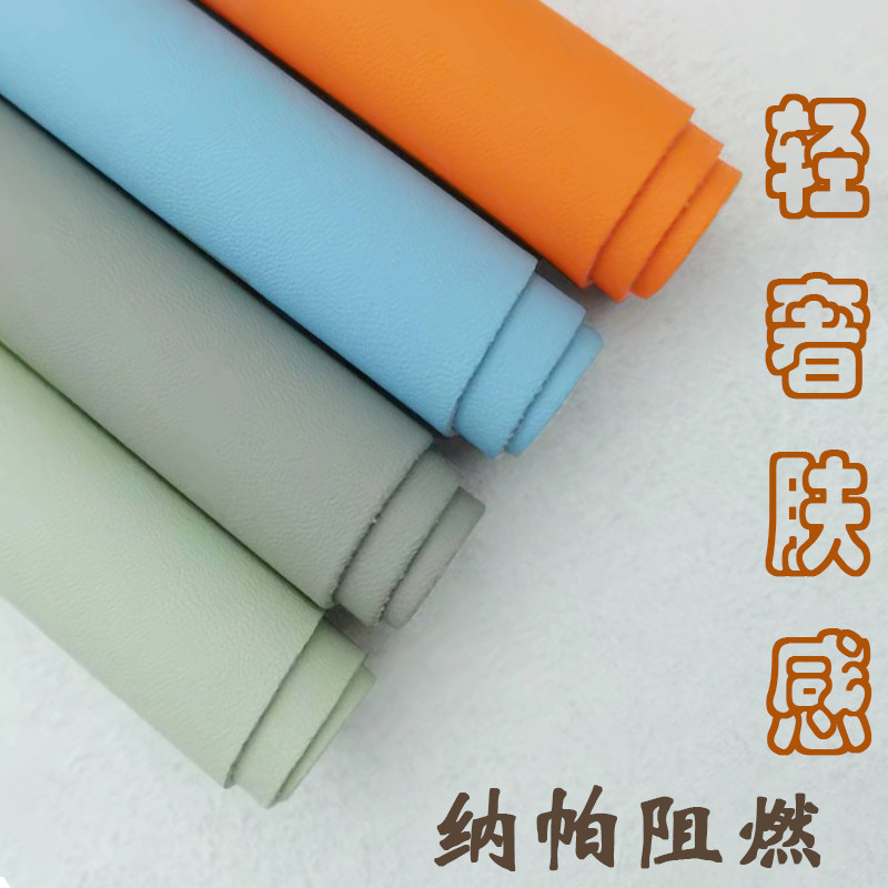 纳帕阻燃皮革面料加厚强韧性防水软包皮料家具家装耐磨硬包人造革