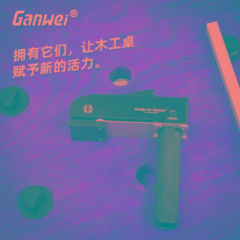 敢为木工桌面压料器敢为快速手动铝合金压板木工压料配件DIY夹器