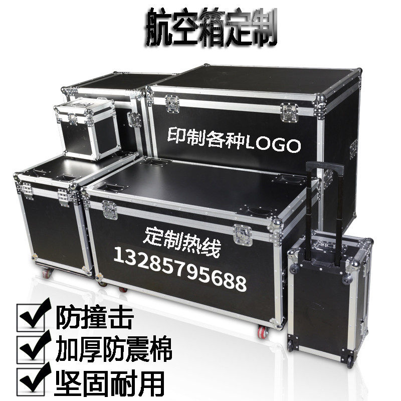 定制航空箱led显示屏运输箱铝箱定做展会音响仪器箱拉杠箱渔具箱