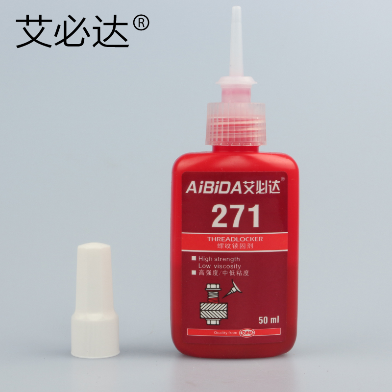 271胶水 超高强度螺纹锁固剂防松剂密封剂厌氧胶螺丝紧固胶