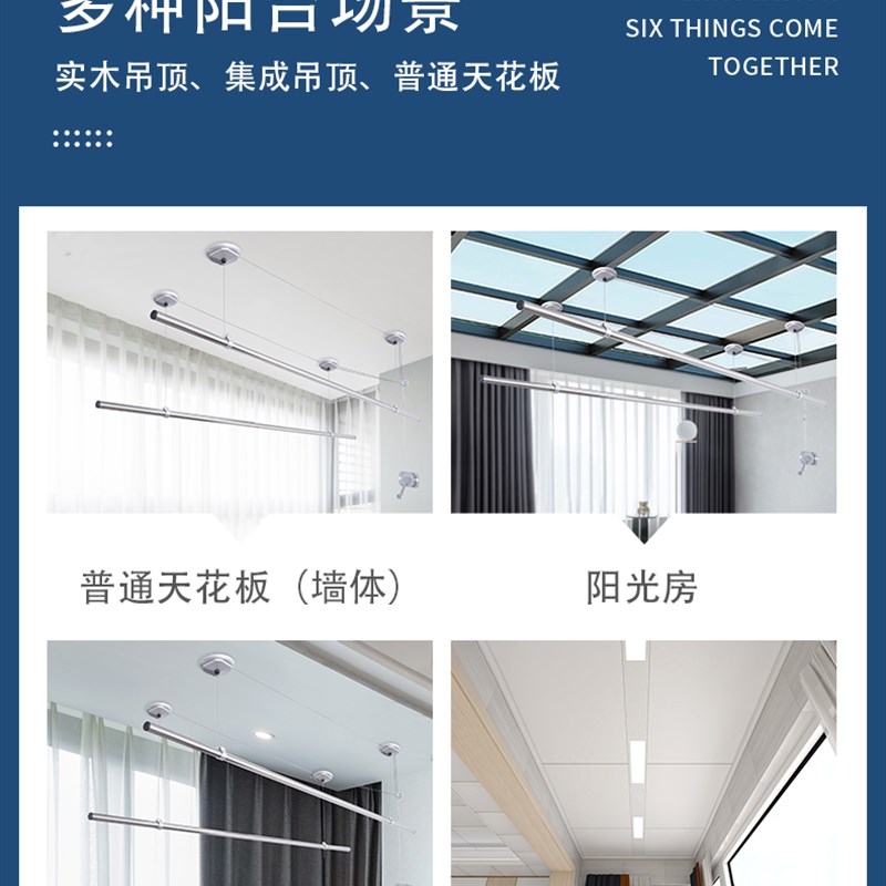 包安装黑色白色小户型阳台单杆手摇升降晾衣架室内晒衣裤凉衣被杆