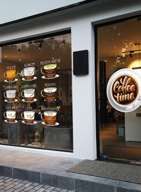 咖啡店菜单玻璃贴纸创意咖啡馆橱窗装饰醒目咖啡杯图案双面静电贴