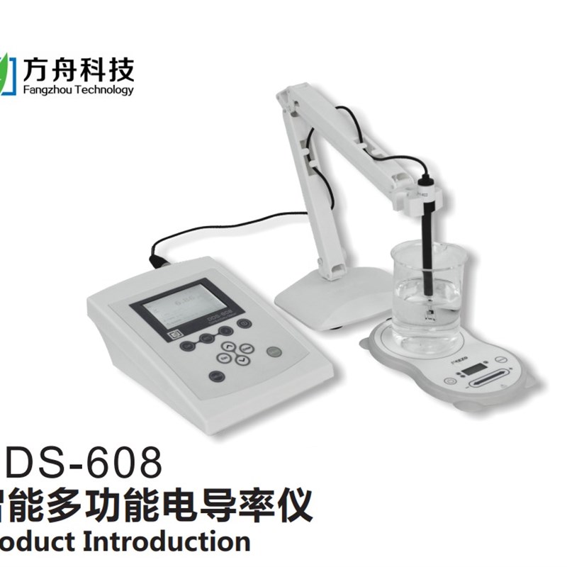 世纪方舟智能酸度计PHS-3C/C/便携式防水防腐三年质保0.001级