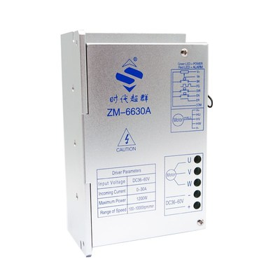 ZM-6630A大功率无刷电机驱动器30A电流有/无霍尔自动识别时代超群