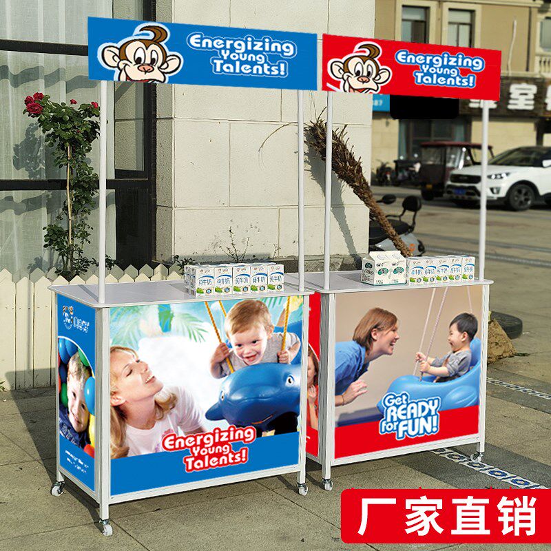 促销台展示架便携可折叠桌子小推车广告超市摆摊试吃商用移动展台