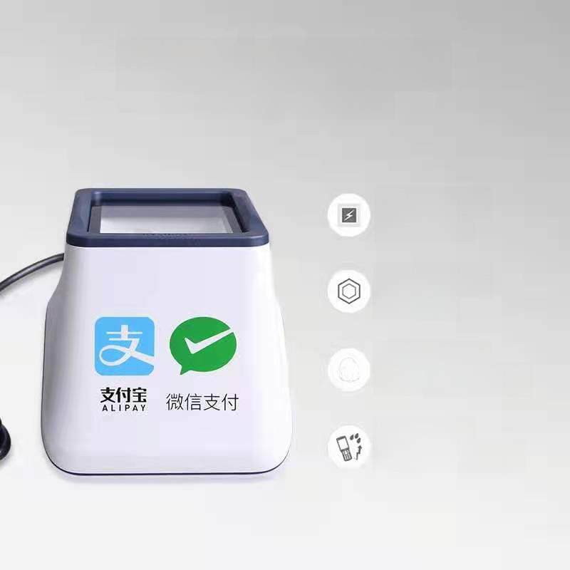 易瑞661二维码扫描器采集疫苗输入条码收银小白盒扫码支付箱
