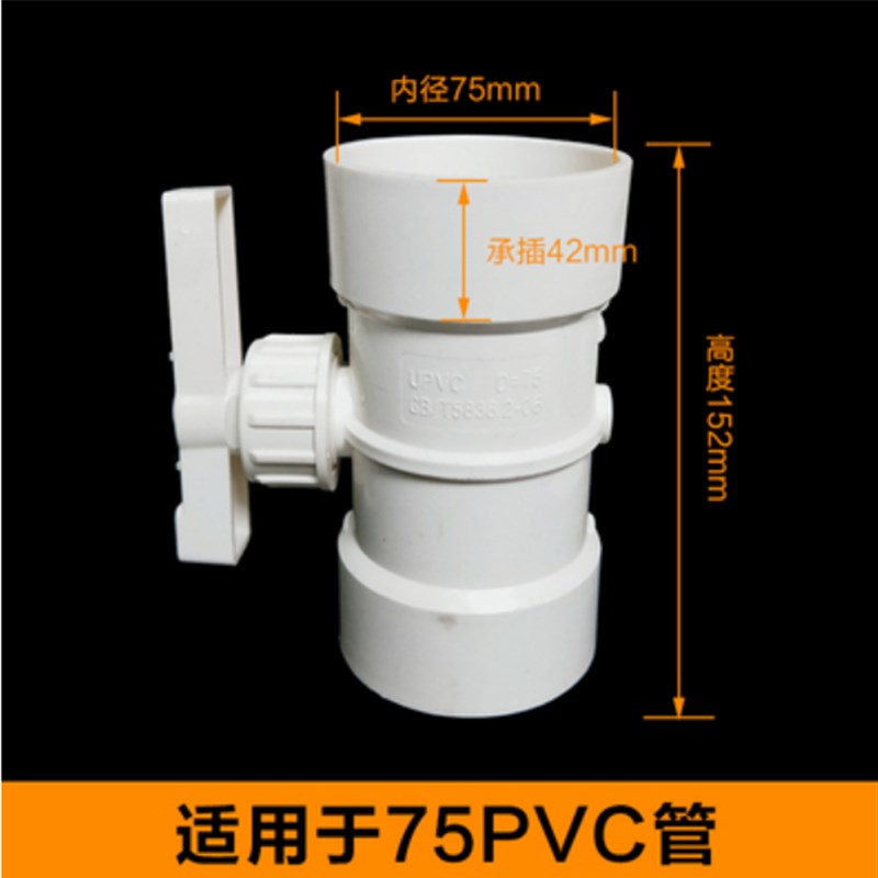 pvc管风手动风量调节通风管烟管道门手动开关蝶形止回门