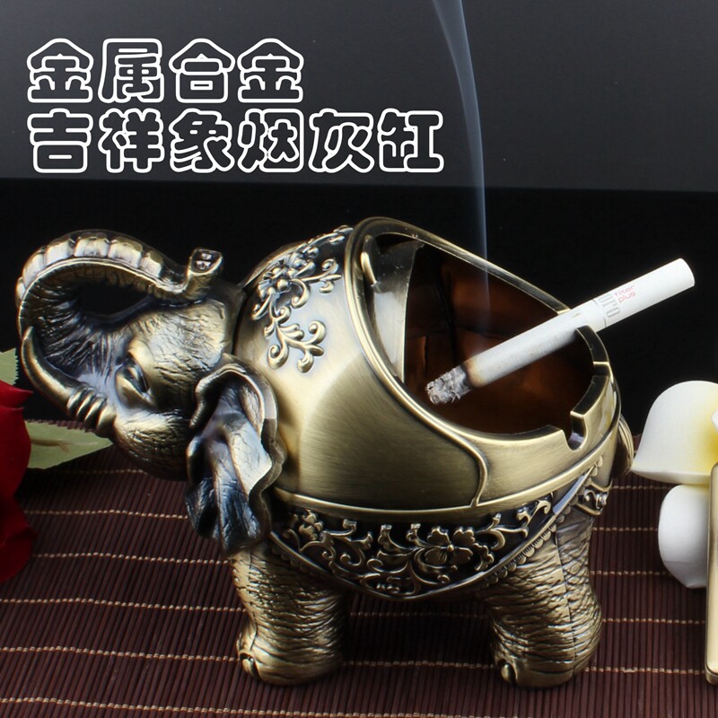 带盖复古金属大象烟灰缸盒筒个性创意潮流装饰家用客厅办公室摆件