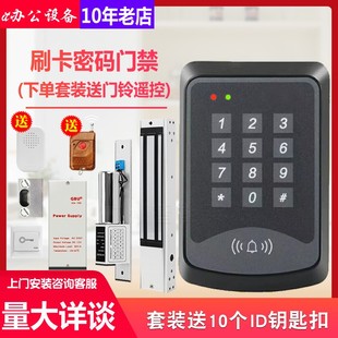门禁K03高优门禁 单门门禁密码 COUNS高优K03门禁系统 门禁一体机
