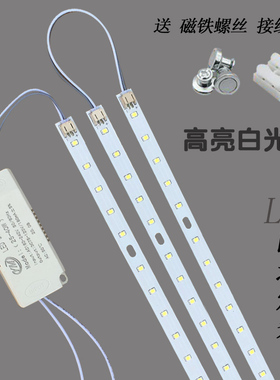 led贴片灯条改造90cm办公灯吊线灯120cm长条光源灯板灯芯驱动配件
