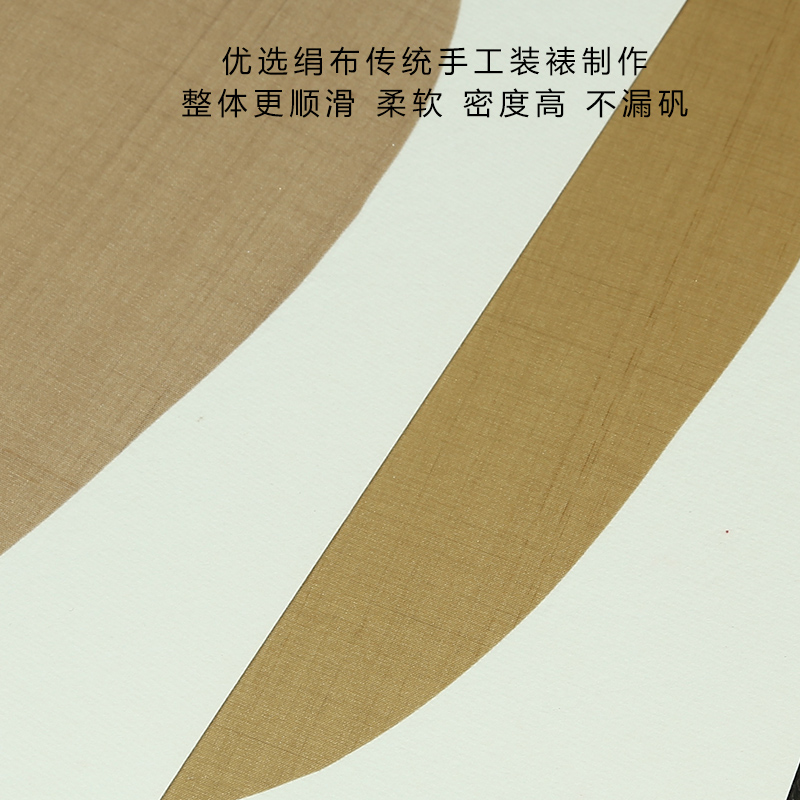 临摹宋画小品国画山水创作书法小楷熟绢镜片卡纸绢卡真丝绢布软卡