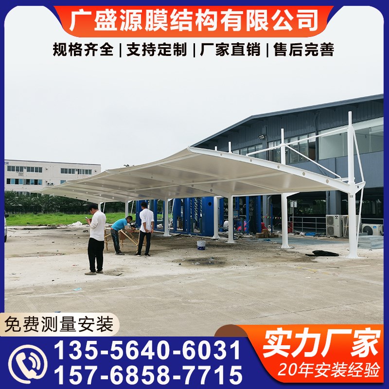 梅潮州定制膜结构停车棚河源汽车蓬遮阳棚电动车篷非机动车蓬雨篷