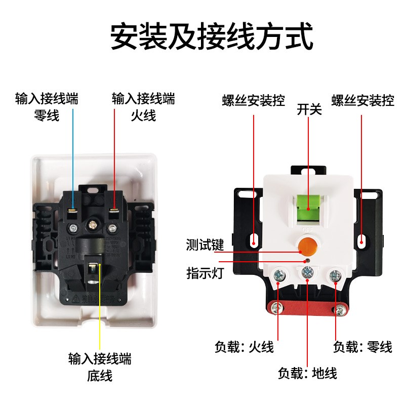 空调漏电保护开关 3匹柜机空调空开插座专用32漏电保护器8型