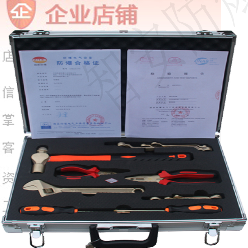 防爆工具10件 加油站8件 无火花铜工具5件18件21件