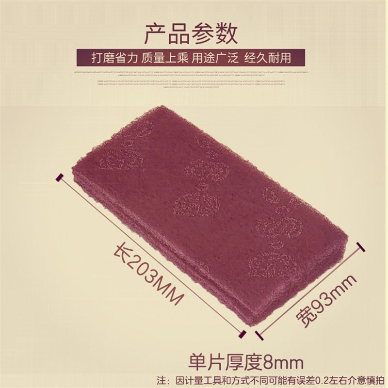 犀利CSG工业百洁布铁板烧去污 菜瓜布 拉丝布 研磨工业百洁