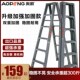 奥鹏家用折叠梯加固加厚人字梯多功能室外2米梯子铝合金工程梯