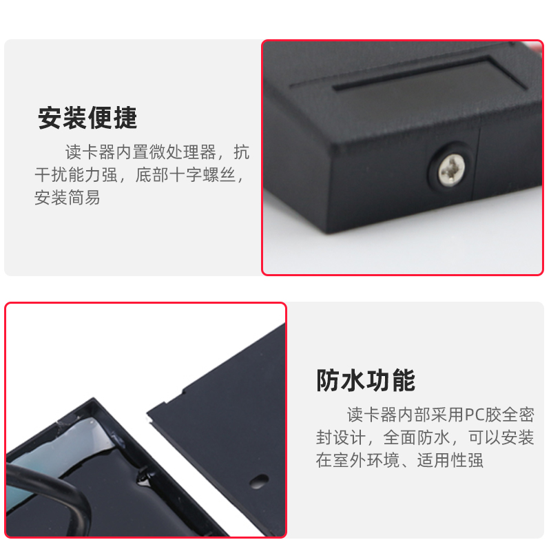 HID兼容门禁读头HID卡感应读卡器WG2读头门禁系统/HID门禁读卡器