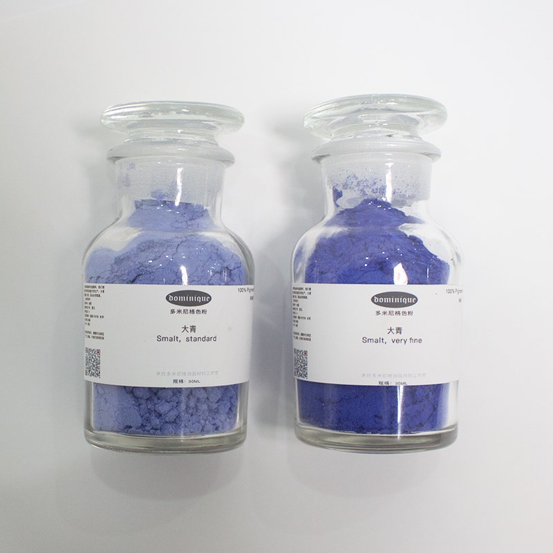大青 Smlt  坦培拉壁画古建修复油画水彩手抄本色粉中世纪蓝颜料