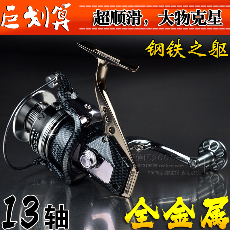 高档全金属渔轮6000 7000远投轮纺车轮钓鱼线轮绕线轮海竿轮渔具