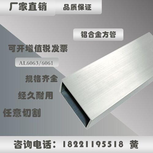 木纹铝合金方管型材四方100x100铝方通2525合金空心扁管4080