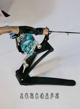 新款土豪版冰钓杆筏钓杆支架 可折叠 随意调节角度全金属便携杆架