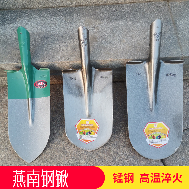 燕南加厚50锰钢铁锹挖树锹泥锹尖锹农用锹铁锨家用农用工地铲钢锹