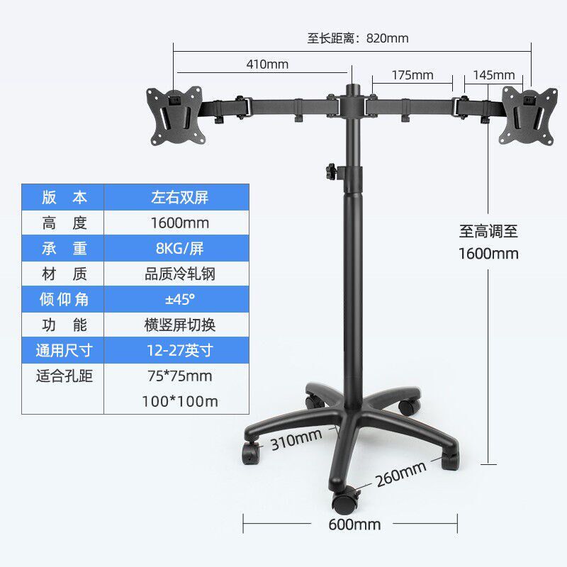 艾美仑横竖屏旋转四屏显示器落地移动支架双屏触摸屏一体机电脑显