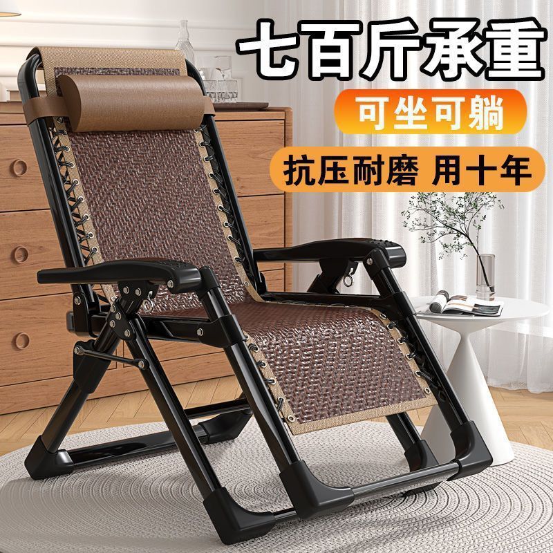 夏季冰丝折叠躺椅可坐可躺午休