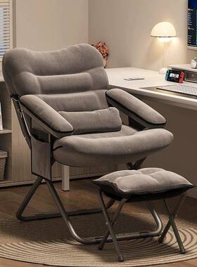 午家用懒人沙发椅人寝室懒椅48303休舒适靠背折叠躺椅学生宿电脑