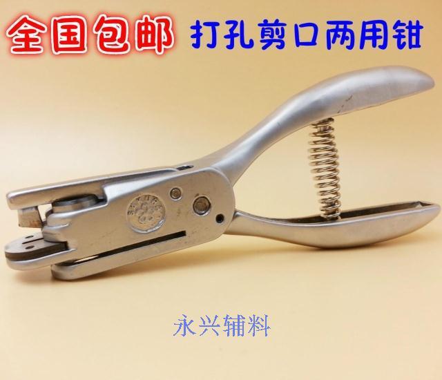 U型缺口两用打口钳包邮