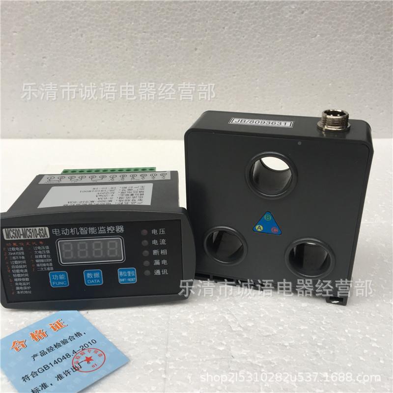 M达C51BOT0电动机智能监机控装置微综合马保护器UT-811FGR700-D