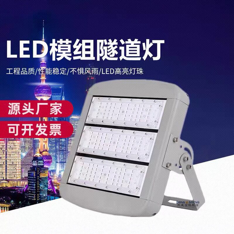 LED户外防水高杆球场广场投光灯