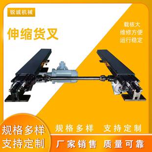 伸缩货叉移动式双深位堆垛机仓储集成立体双向伸缩三节式伸缩叉臂