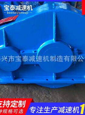 JZQ750圆柱齿轮减速机 同轴式减速器 齿轮减速箱变速机