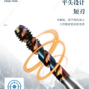 涂KKUK铝用螺旋先端丝QKI锥LC平头短刃七彩层铝D丝攻DM1-M6