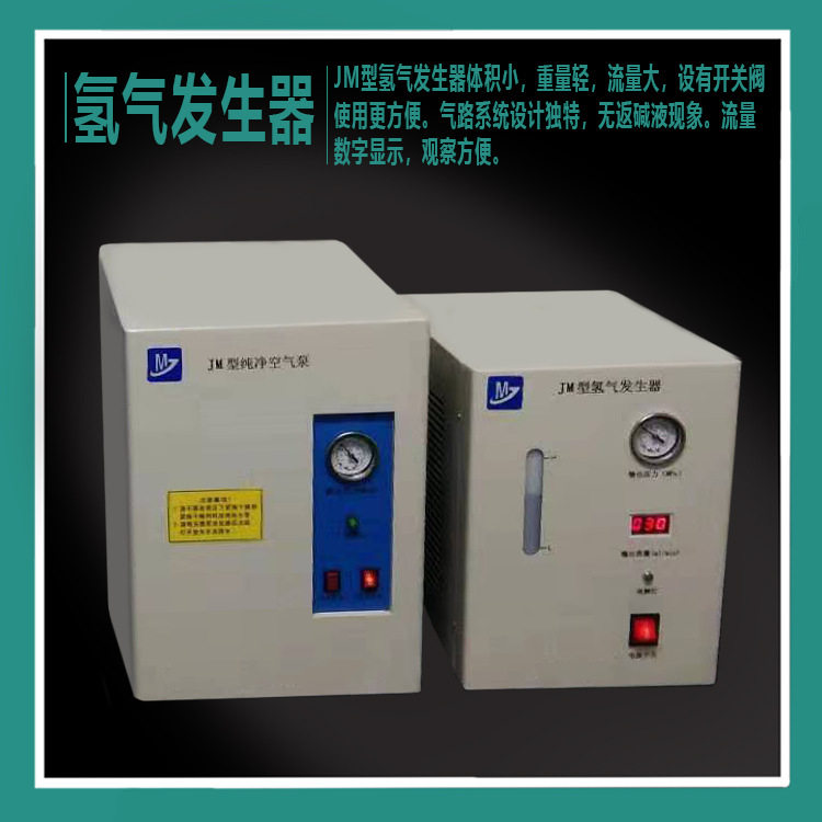 JM型三路气相色谱干燥净化器