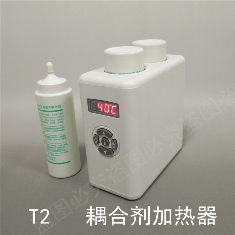 耦合剂加温仪加热器超声耦合剂加热器厂家 gel warmer