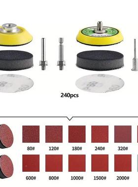2件套装2寸寸50mm植4绒砂纸套装42植GQB绒自粘砂纸抛光砂