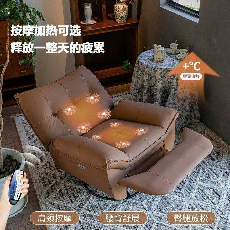 多功能电动单人沙发小户型客厅可睡可躺猫抓皮按摩懒人沙发摇摇椅