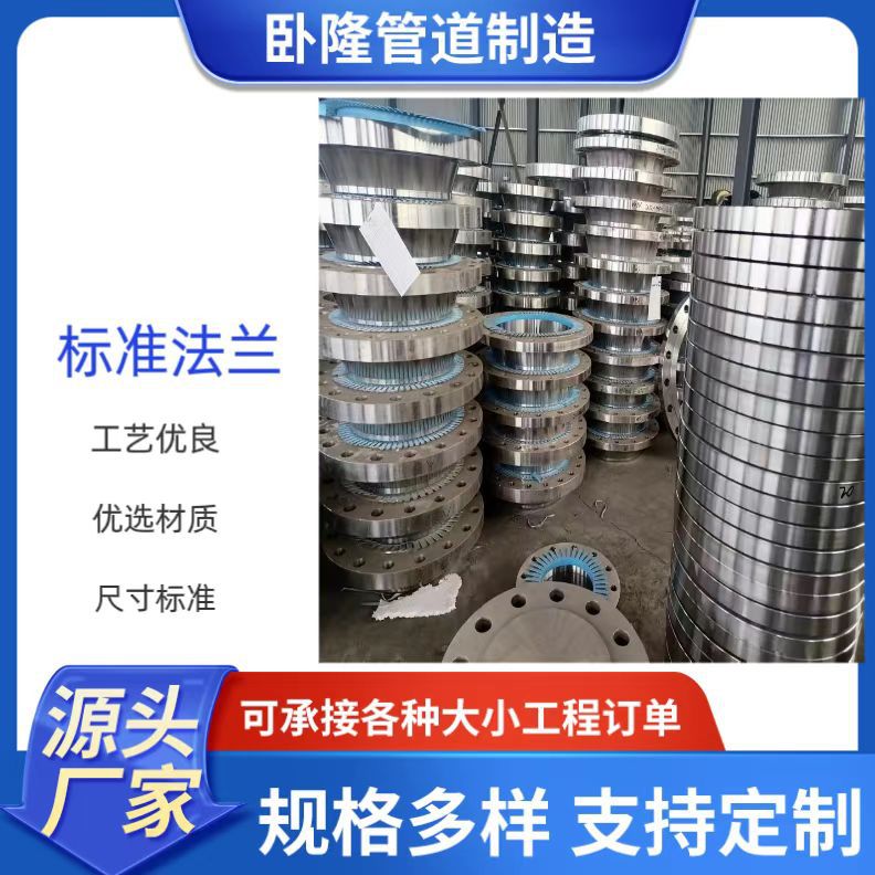 304  316法兰带颈平焊焊接法兰片对焊法兰SO法兰