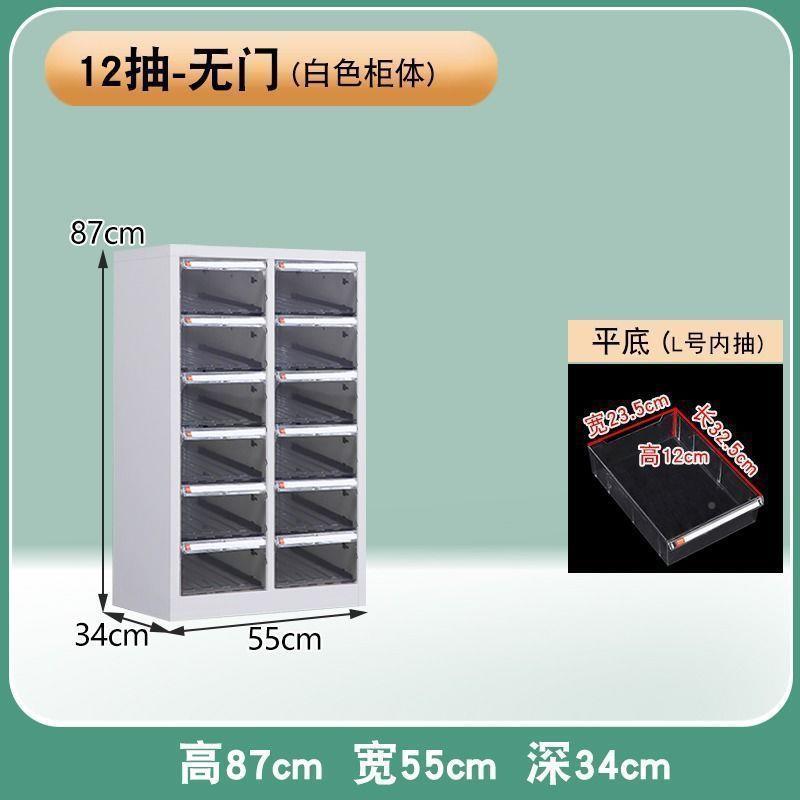 具收纳柜抽屉文柜钢笔铅笔式储物柜平底多层件美文甲VFA收纳柜