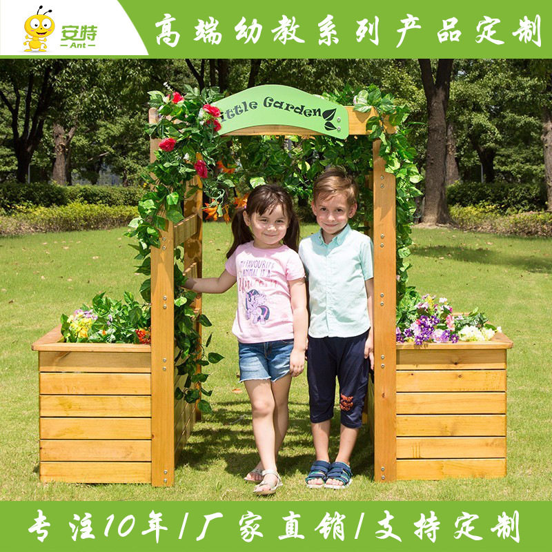 华森葳幼儿园户外火车造型花架