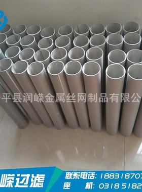 不锈钢烧结网过滤五层烧筒结网滤筒过0RRF-18034不锈钢丝网滤3筒