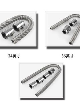 汽车改装配件水管不锈钢软管热器连接管套装4弯散管接头23PRZ648